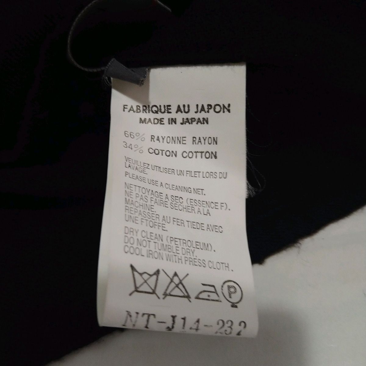 YOHJI YAMAMOTO +NOIR(ヨウジヤマモトプリュスノアール) ベスト