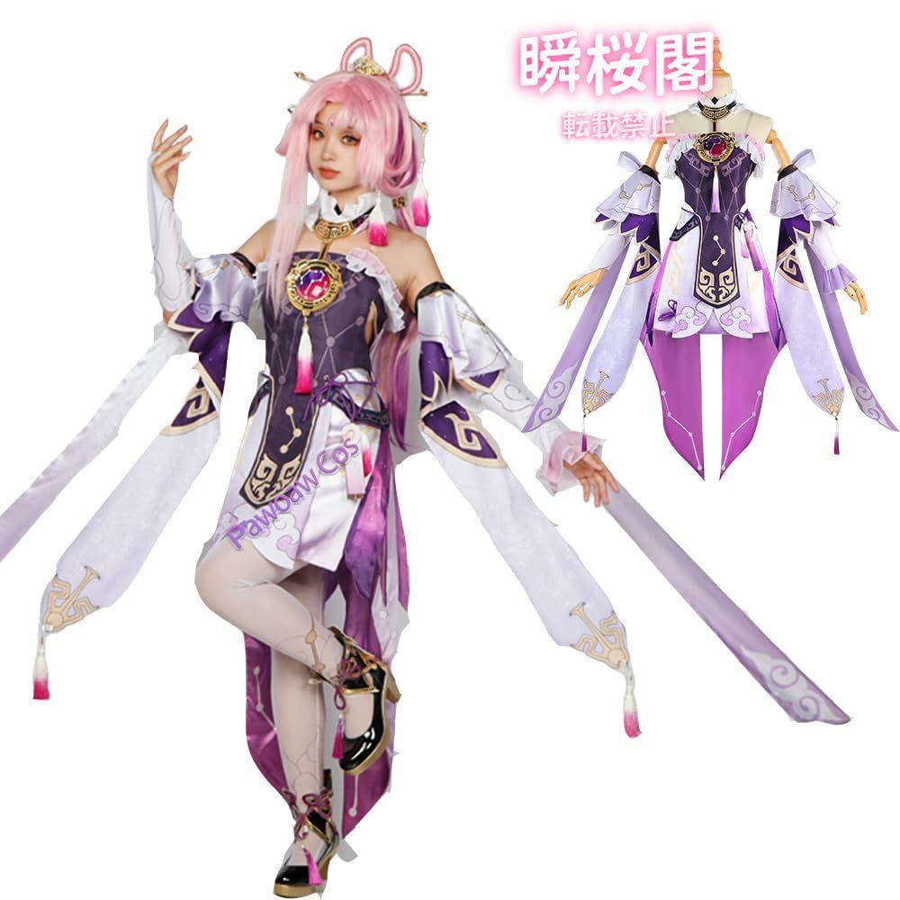 RT ホビー GGcosplay 銀河特急 ミルキー☆サブウェイ カート コスプレ