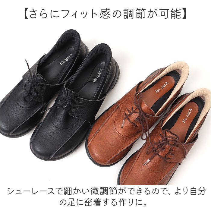 ☆ キャメル ☆ S(22-22.5cm) ☆ Re:getA リゲッタ スットオン レース 