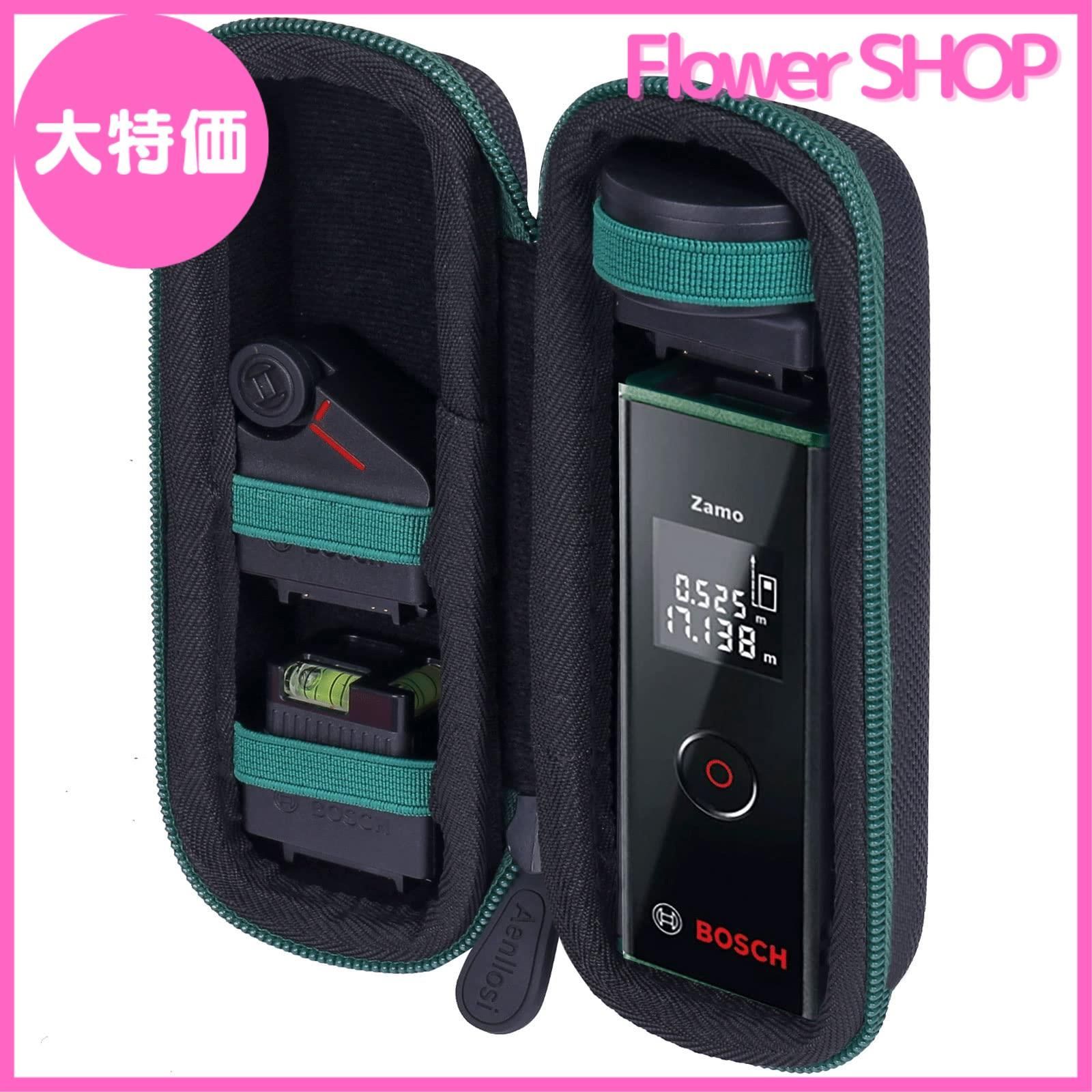 大特価】BOSCH(ボッシュ) レーザー距離計 ZAMO3専用保護収納