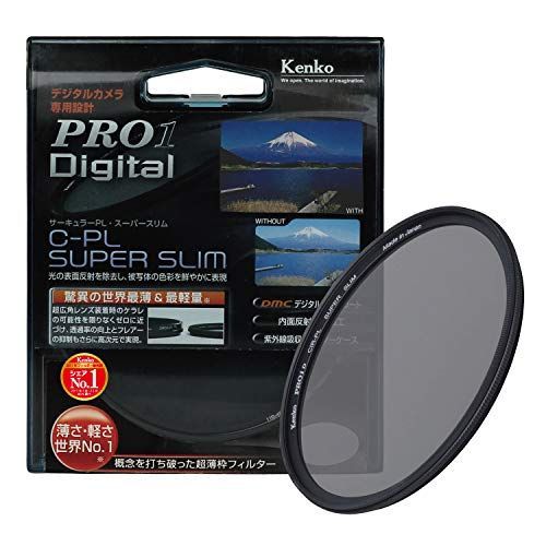 【中古】「非常に良い」Kenko PLフィルター PRO1D サーキュラーPL スーパースリム 55mm コントラスト上昇・反射除去用 551233 中古】「非常に良い」Kenko PLフィルター PRO1D サーキュラーPL