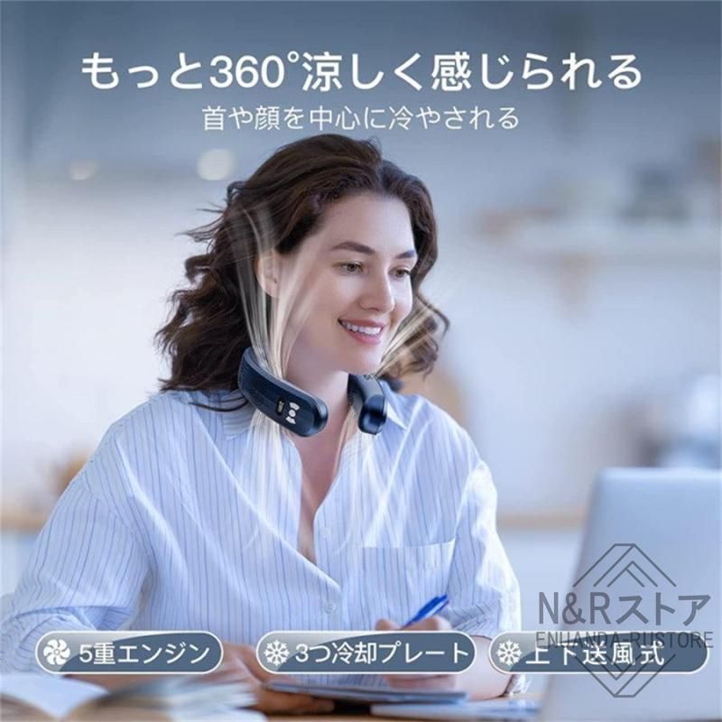 6000mAh大容量 冷房|暖房