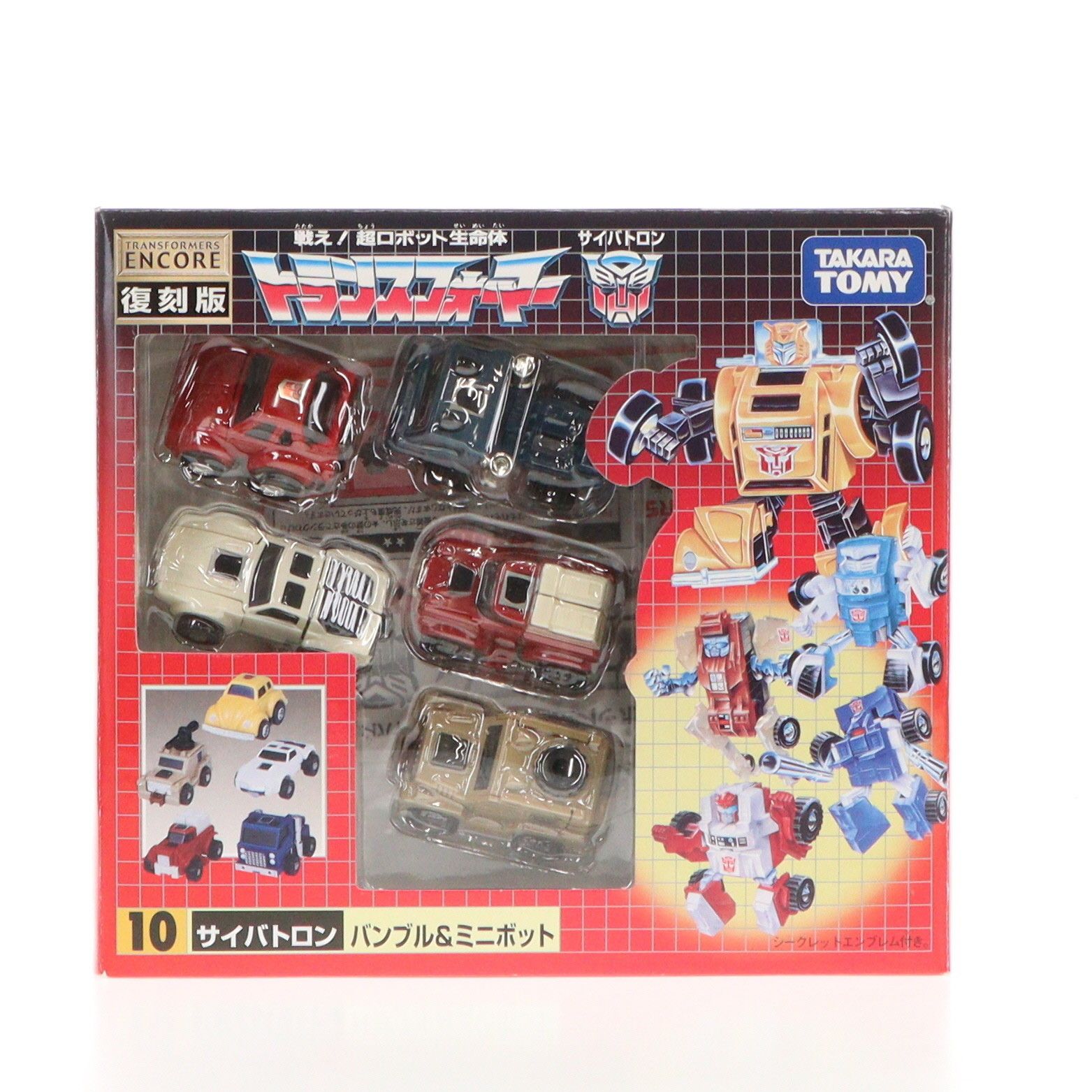 トランスフォーマー アンコール「10 バンブル＆ミニボット