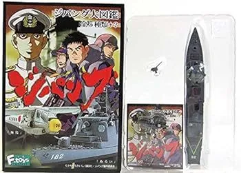 2025年最新】ジパング大図鑑の人気アイテム - メルカリ