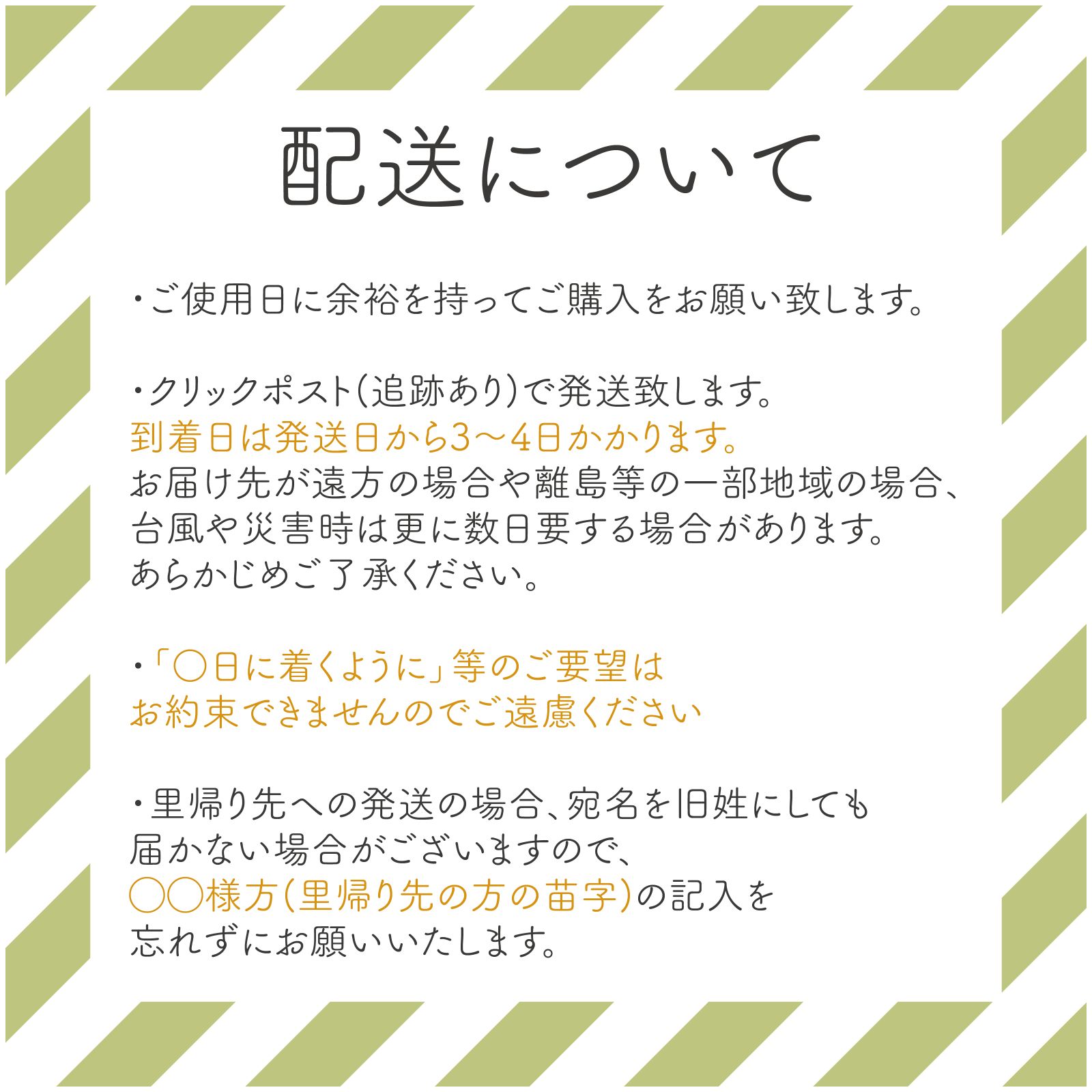 うりず様確認用 恐ろしい