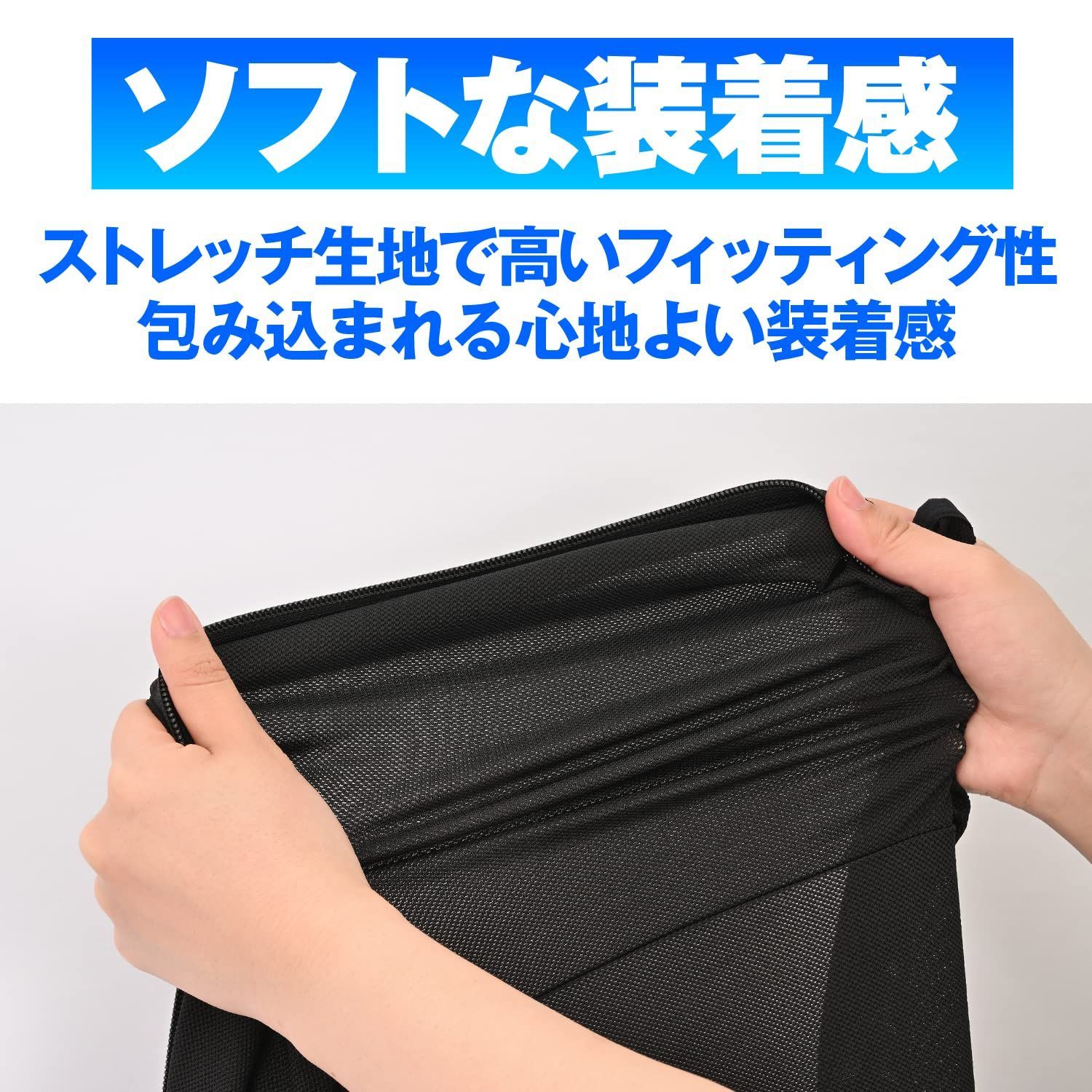 サステック