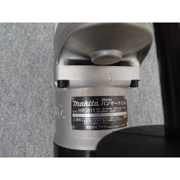 ハンマドリル HR3811