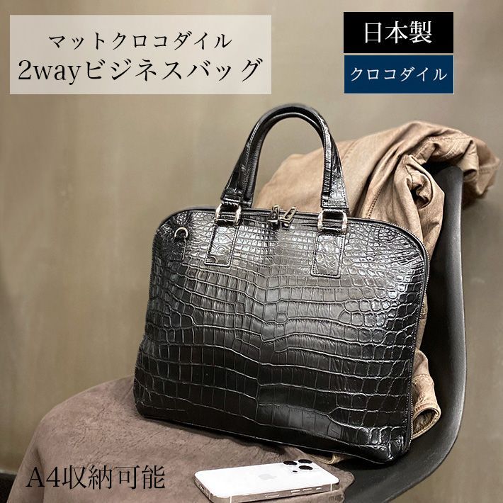 【良品・2way・A4 可】 ペッレモルビダ メイデンヴォヤージュ シボ革 紺 良品・2way・A4 可】 ペッレモルビダ メイデンヴォヤージュ シボ