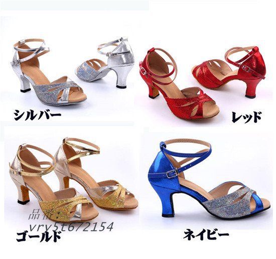 祝開店！大放出セール開催中 社交ダンス女性 レディース ラテン兼用社交ダンス大きい モダン ベリーダンス