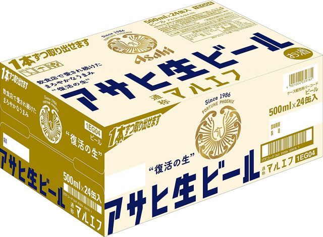 2ケース単位 アサヒ 生ビール (マルエフ) [ ビール 500ml×48本