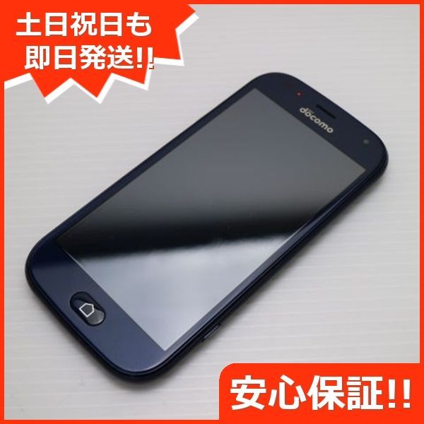 中古 F-42A らくらくスマートフォン ネイビー 即日発送 スマホ 白ロム 富士通 土日祝発送OK 09000 - メルカリ