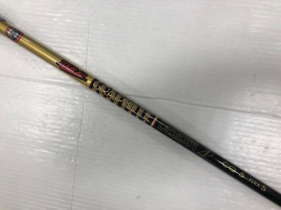 テーラーメイド 最短即日発送