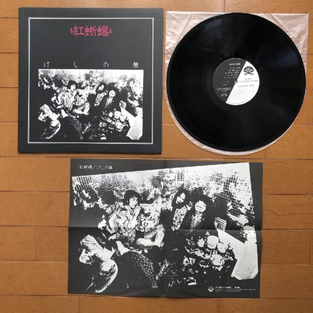 美品‼️ＬＰレコード／７０年代名盤集 美品‼️LPレコード／70年代名盤集 70年代ロック名盤》