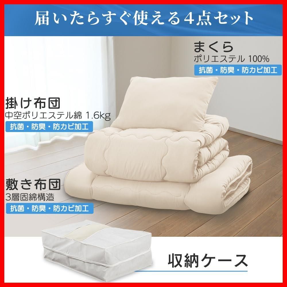 枕 アイリスプラザ