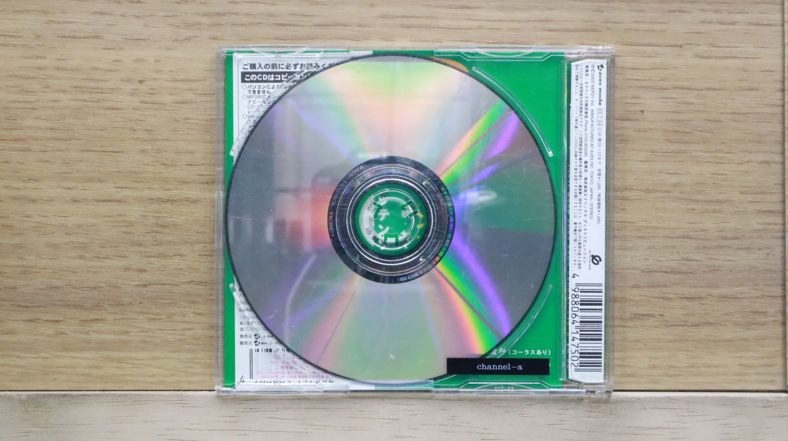 Man CD DVD 32枚セット Amazon.co.jp: 初回盤 ステッカー 帯付 吉川晃司 Shyness