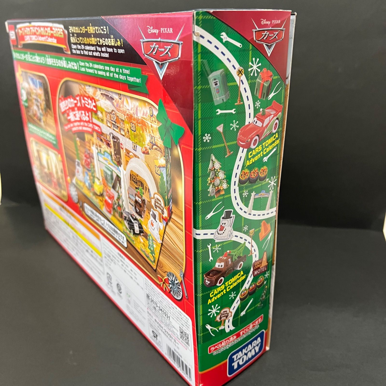 お値下げ！【クリスマス】カーズトミカ アドベントカレンダー 2025