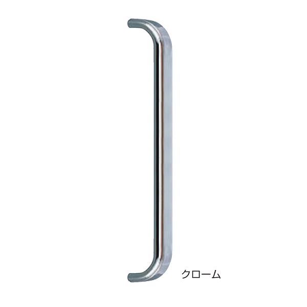 7営業日以内発送 シロクマ NO.84|小 クロｰム U形ニューライン取手 No．84 小 クローム 1組 2本 NO.84小クロｰム 沖縄離島販売不可