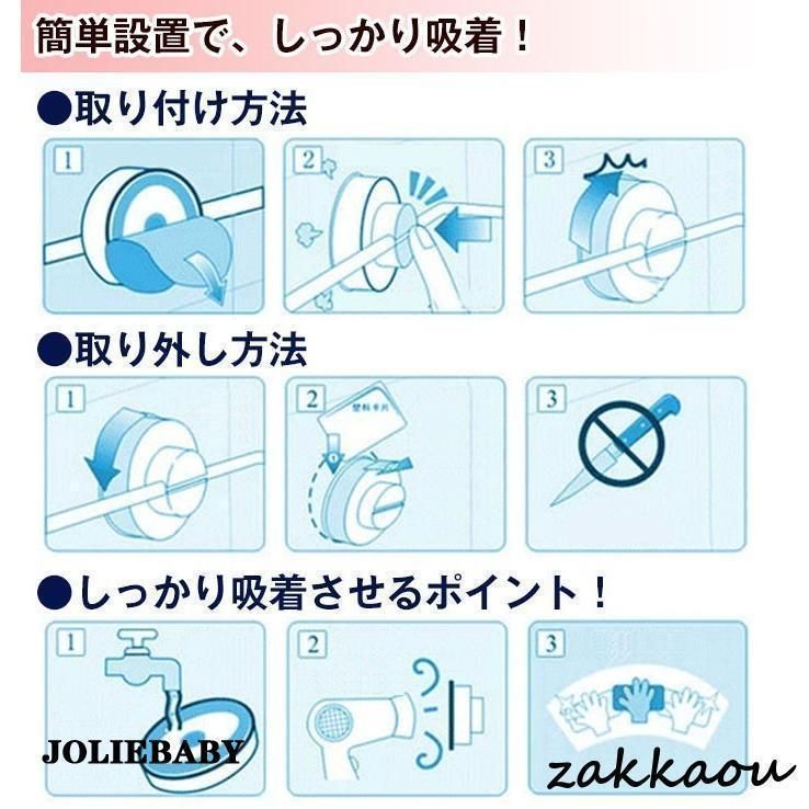 簡単取付