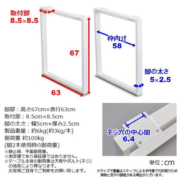 パーツ DIY