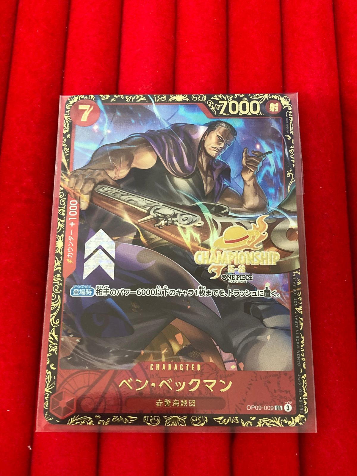 【PSA10】ワンピースカード　ベン　ベックマン　CSチャンピオンシップ PSA10鑑定済】ベン・ベックマン 【プロモ】《赤》 チャンピオンシップ