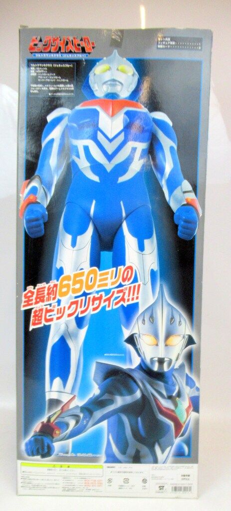 ビッグサイズヒーロー　ウルトラマンネクサス　ジュネッスブルー バンダイ ビッグサイズヒーロー ウルトラマンネクサス
