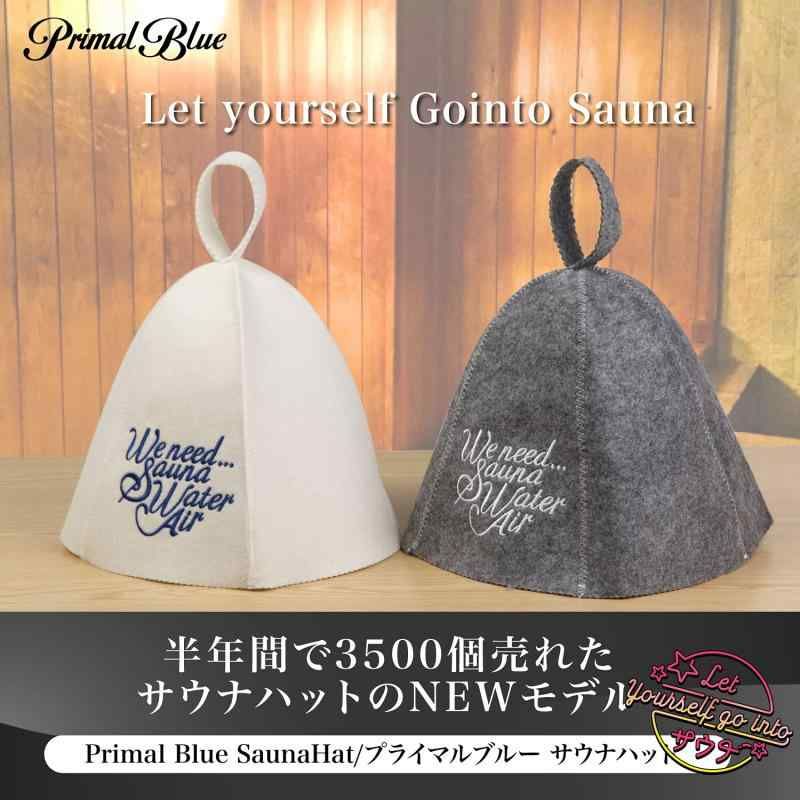 入門セット ととのう
