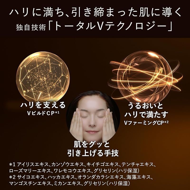 シュペリエル 資生堂