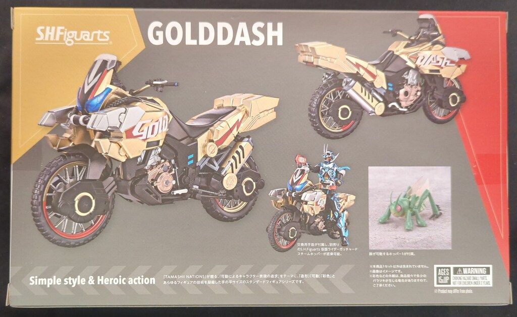 BANDAI SPIRITS S.H.Figuarts 仮面ライダーガッチャード ゴルド