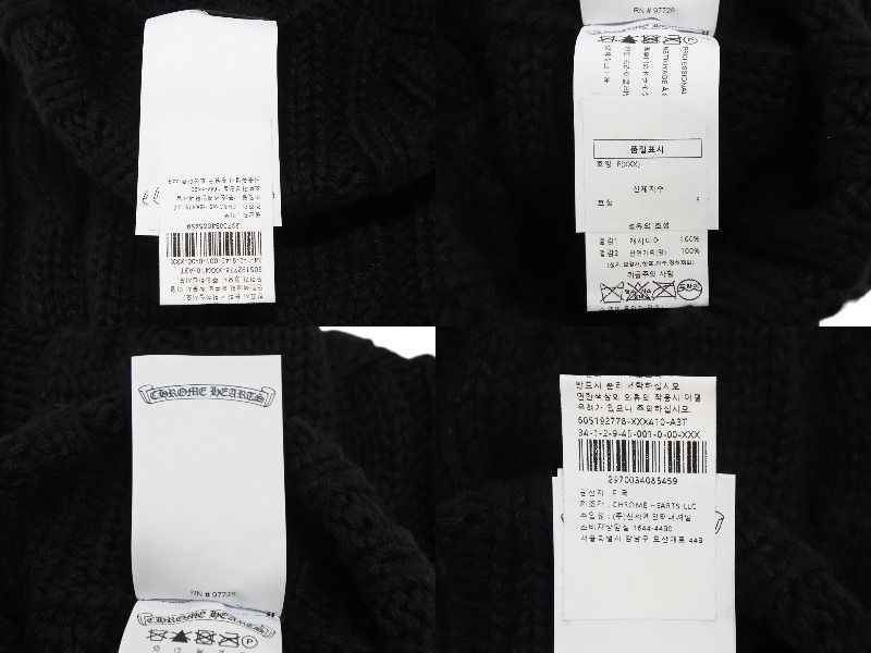 湯たんぽカバー CHクロスパッチ