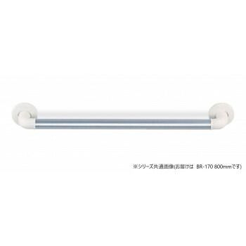 シロクマ どこでも手すり シルバー BR-170 800mm