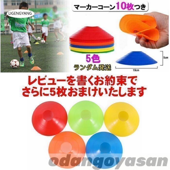 アジリティー サッカー