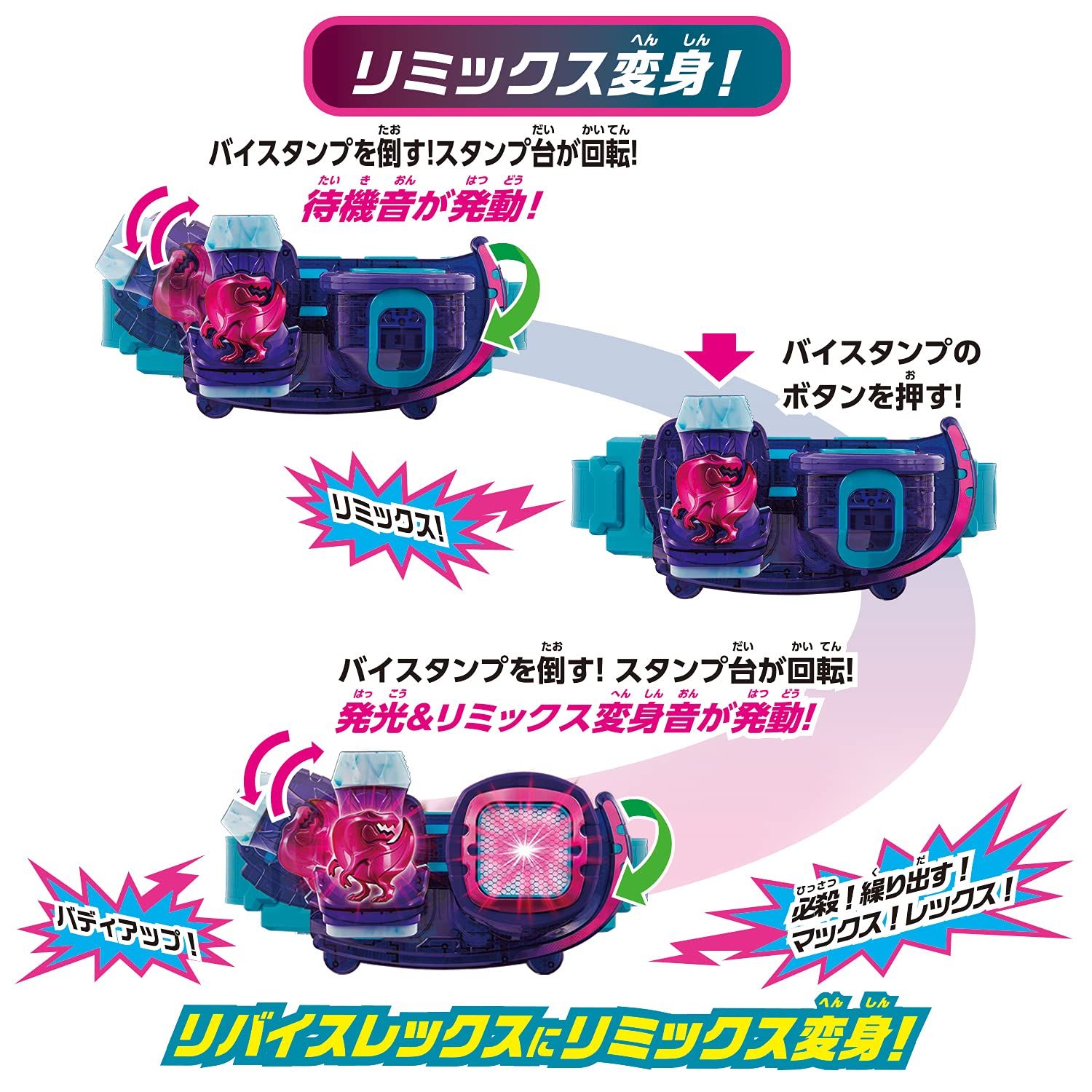 バンダイ] 仮面ライダーリバイス 変身ベルト DXリバイス