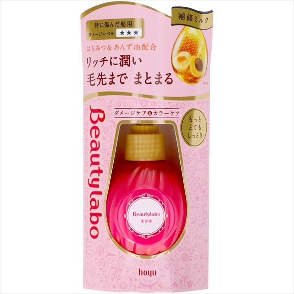 まとめ買い-27点セット ＢＬ美容液 もっととてもしっとり１２０ＭＬ ホーユー 美容液