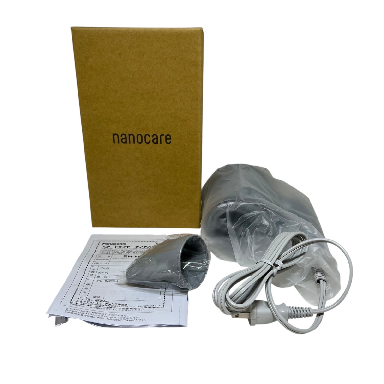 Panasonic nanoocare EH-NA7M-H　新品未使用品 Panasonic】EH-NA7M-H ヘアードライヤー ナノケア 未使用 - メルカリ