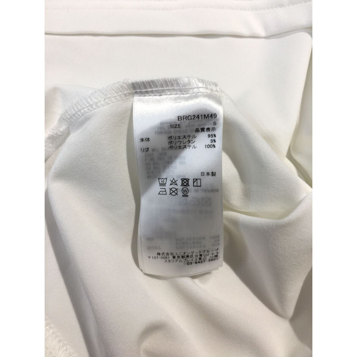 未使用品 メンズ ブリーフィング BRIEFING 半袖ポロシャツ S 白