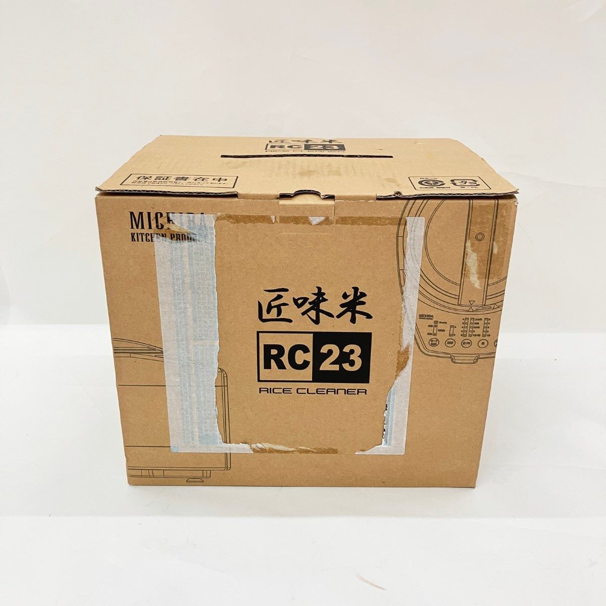 〇〇山本電機 MICHIBA MB-RC23W MICHIBA KITCHEN 匠味米 家庭用精米機 RC23