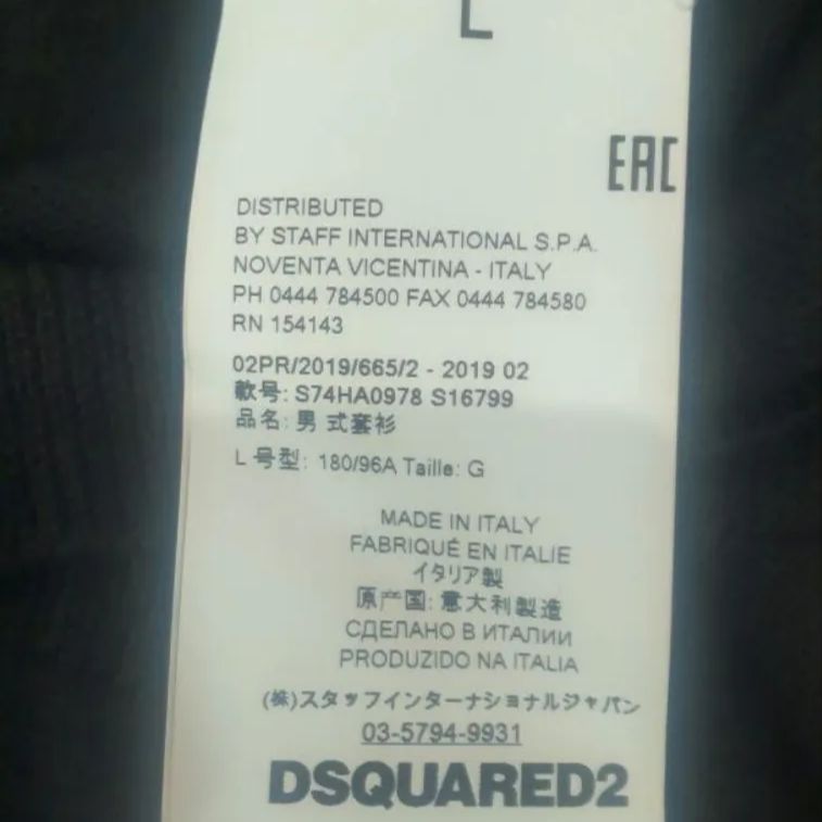 DSQUARED2 新品・未使用。2019年モデル。半額以下の大特価。 - メルカリ