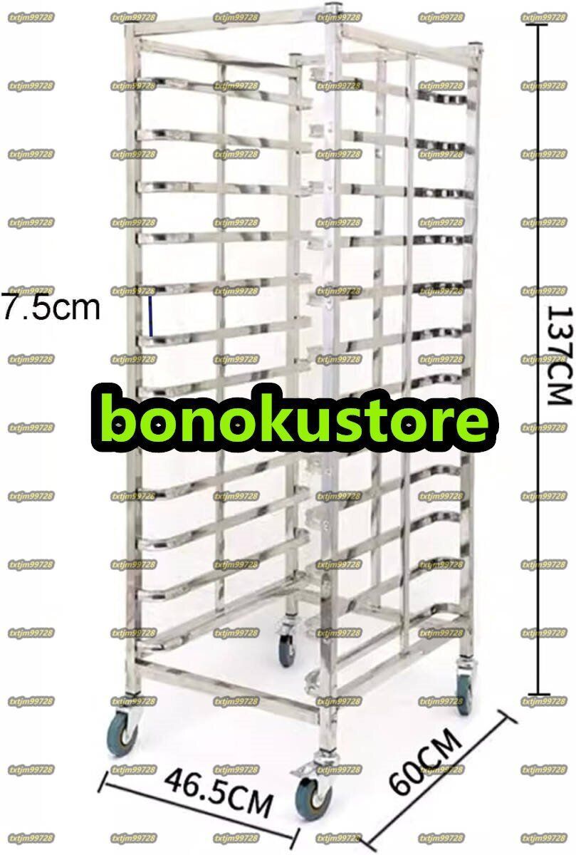 冷却ラック ユニバーサル