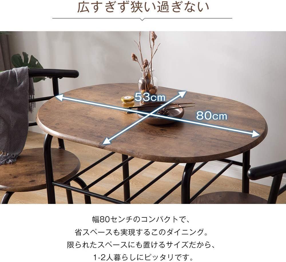 チェア2脚