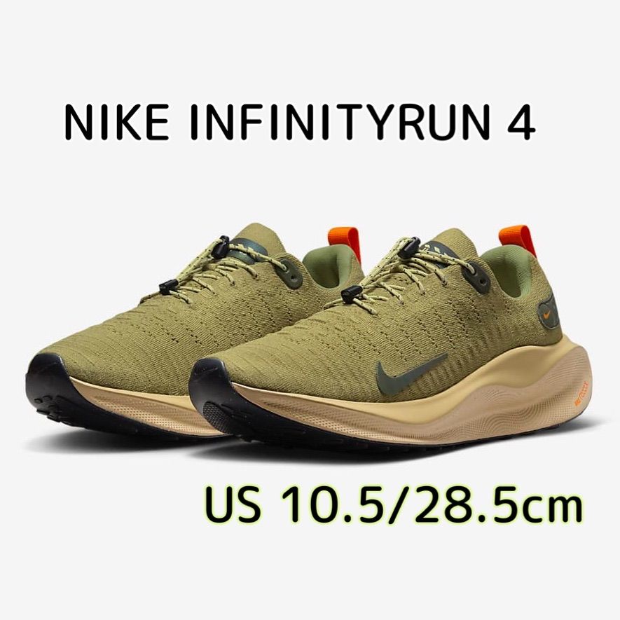 NIKE INFINITYRUN 4 ナイキ インフィニティラン 4 メンズ ロード