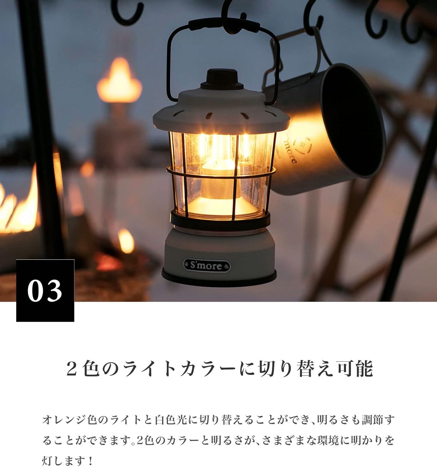 ランタン