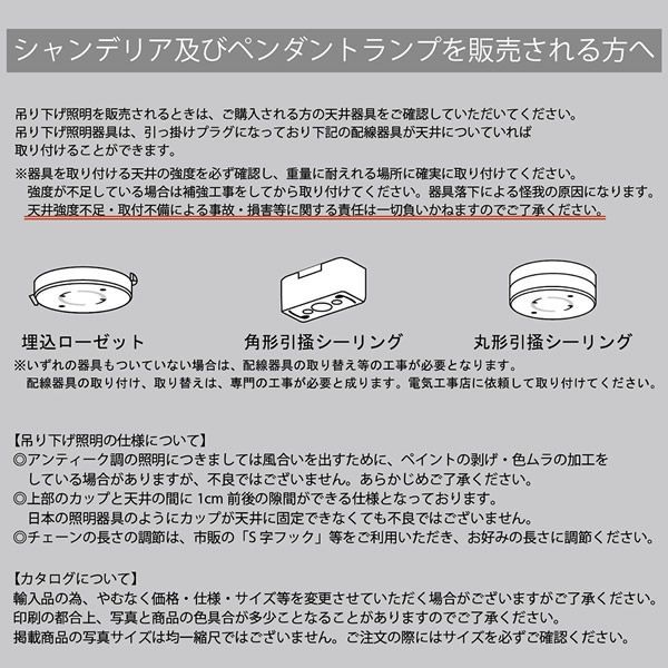Leaves ペンダントランプ