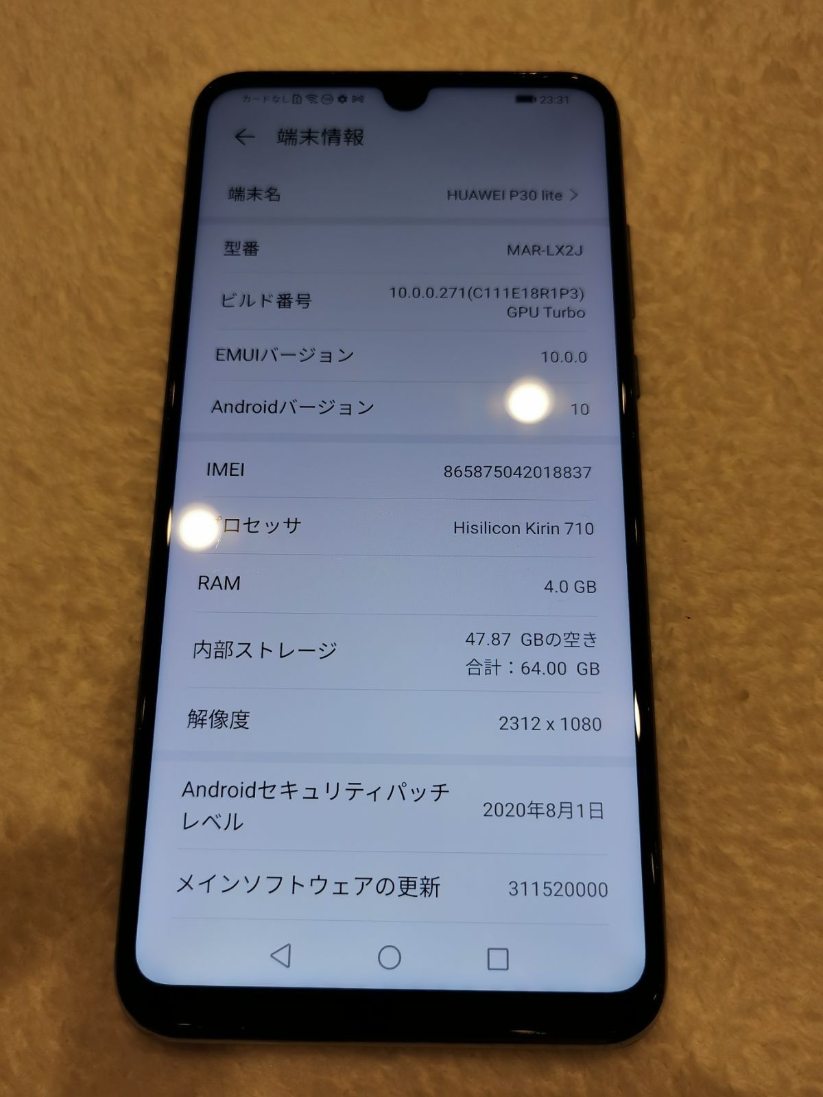 HUAWEI P30 lite Ymobile版 SIMフリー - LOVER'S SHOP - メルカリ