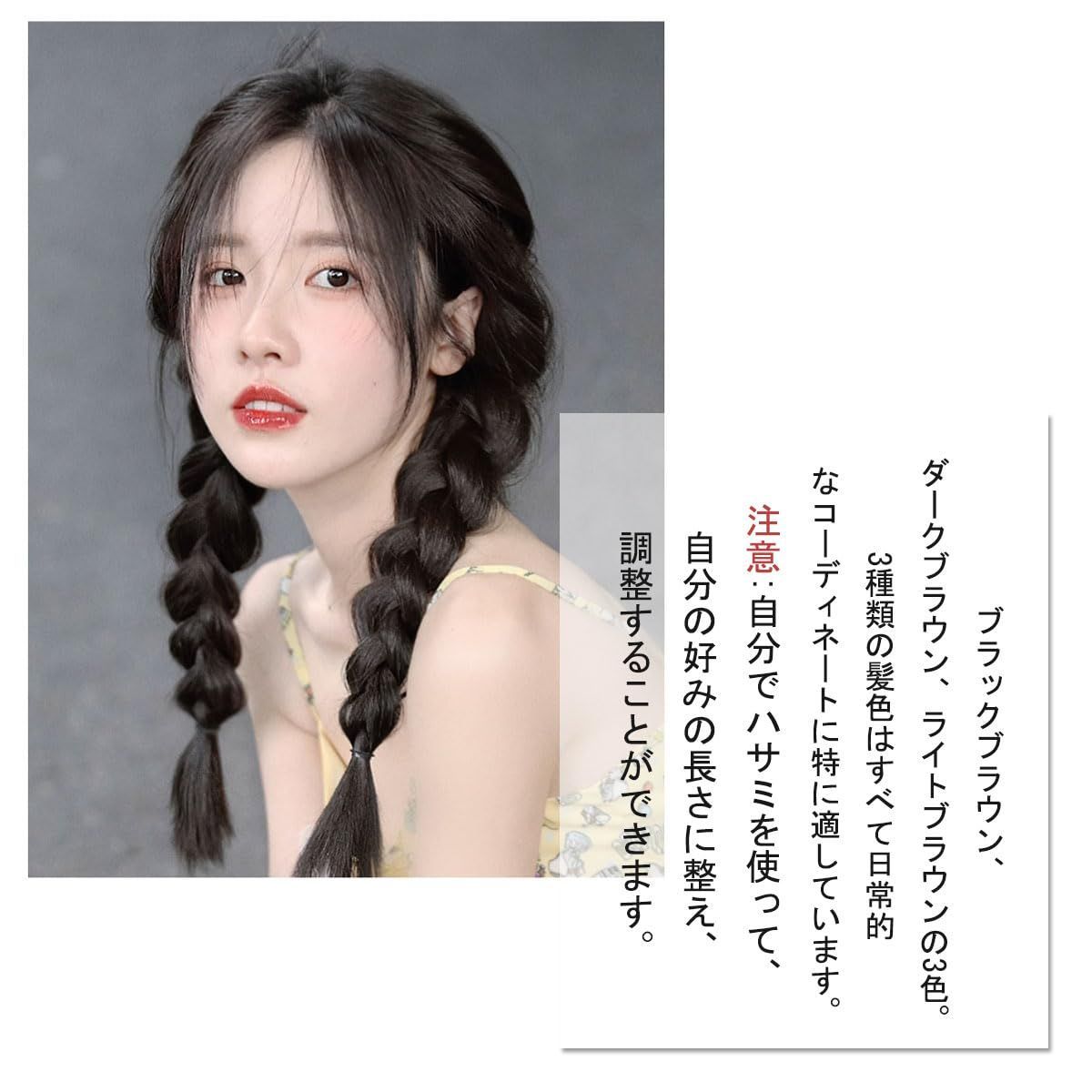 ヘアエクステ 三つ編み ウィッグ 45cm 編み込み ポニーテール