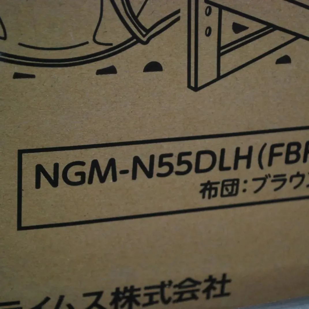 ユアサプライムス おひとり様コンパクトこたつ『 なごみ』 NGM-N55DLH