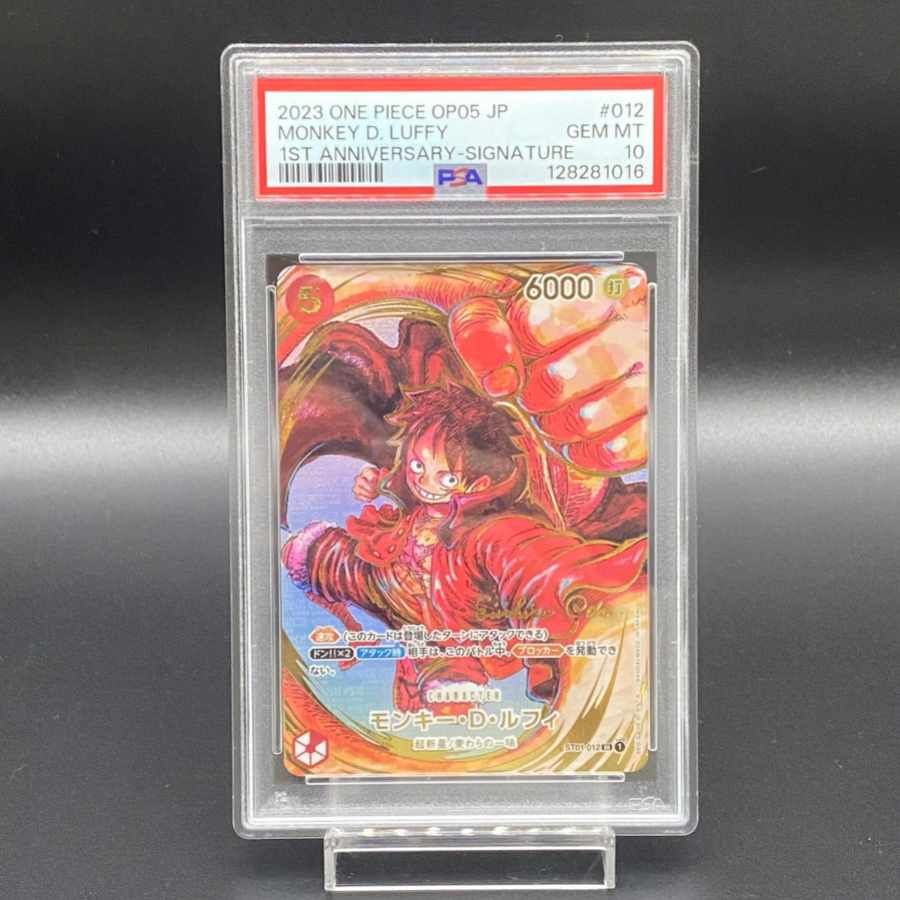 PSA10】モンキー・D・ルフィ(パラレル)(サイン入り) P-SR ST01