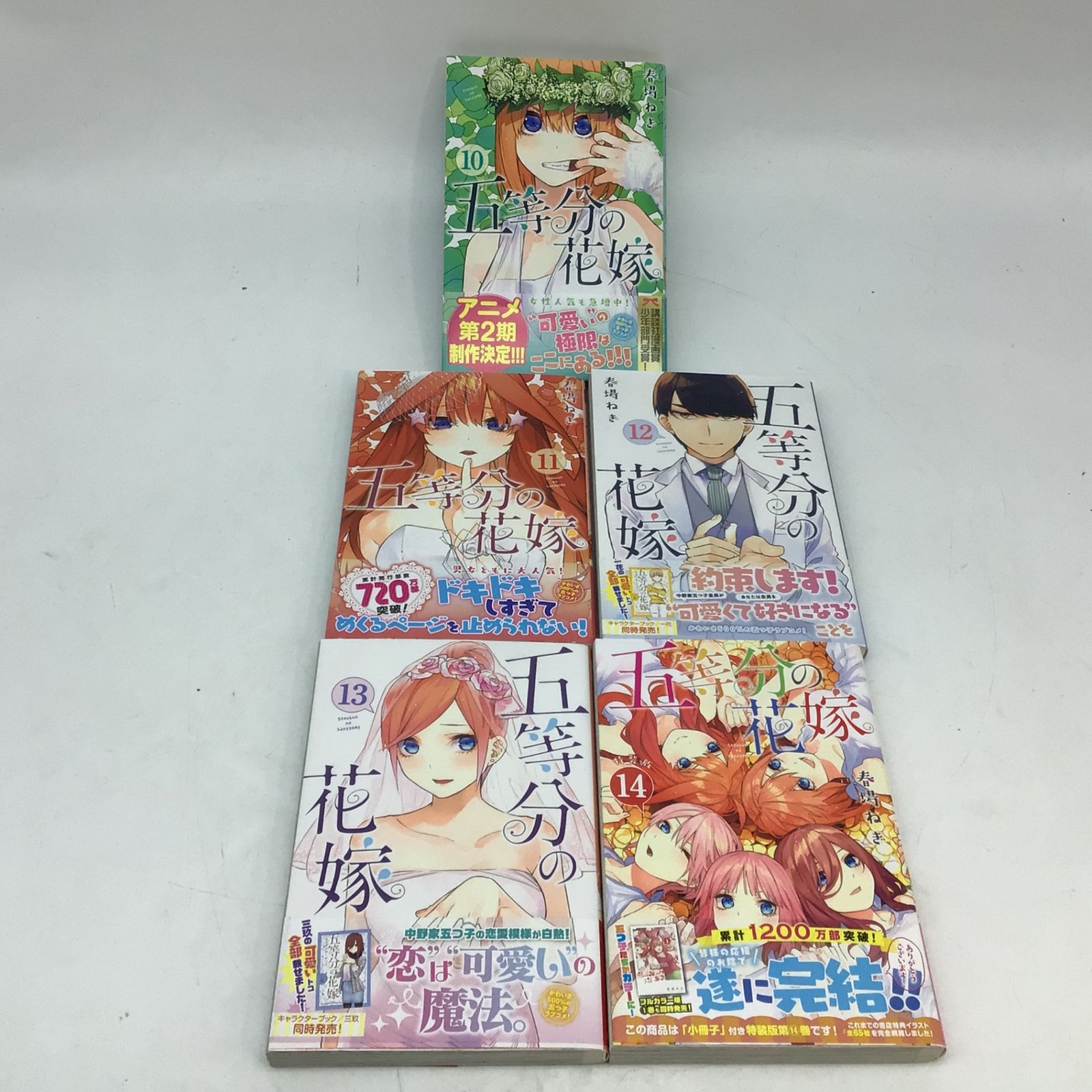 【漫画】 五等分の花嫁 全巻セット ミニイラスト付 フルカラー 設定資料 五等分の花嫁 フルカラー版 オリジナル収納BOX付コミックセット