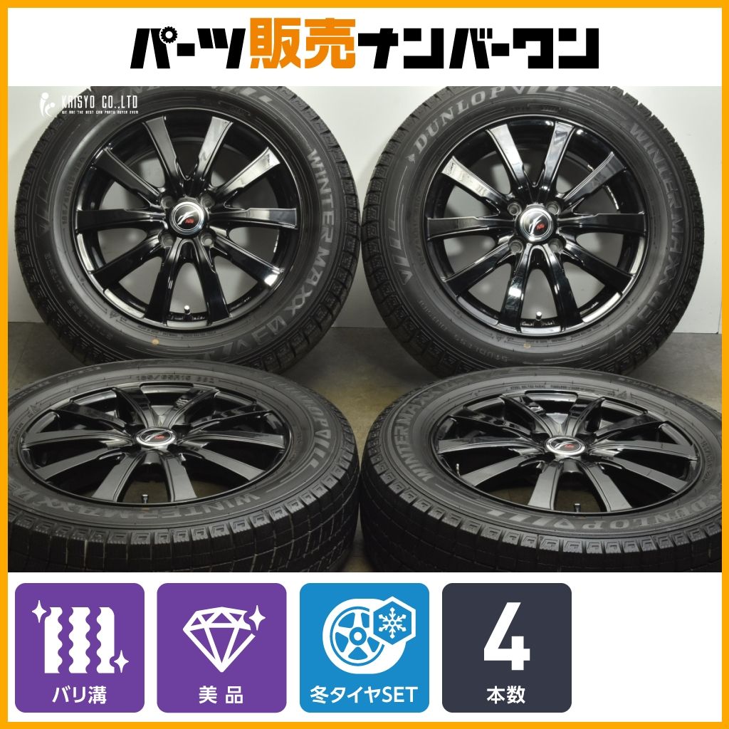 バリ溝 美品】ファング 15in 5.5J +42 PCD100 ダンロップ ウィンター 