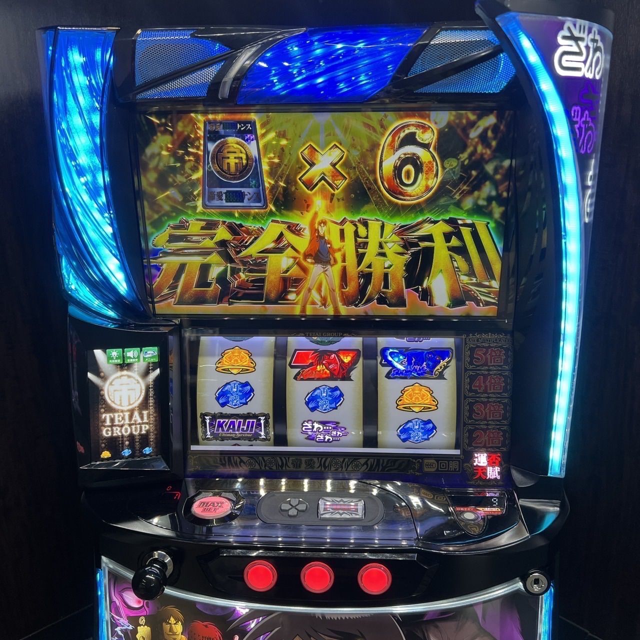 スマスロ「回胴黙示録カイジ 狂宴」 送料無料 パチスロ実機 - メルカリ