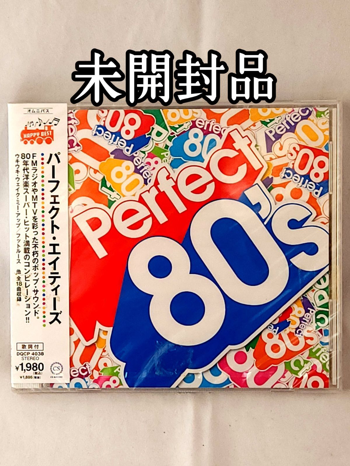 ★大量出品 700枚以上、洋楽&邦楽CDセット 非売品 洋楽一番〜Jive SUPER HITS〜 エイベックス・店頭演奏用